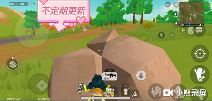 香肠派对:单人四排征战战斗岛(喜欢记得点赞)截图