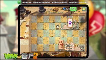 【新版本爆料】 木乃伊记忆小游戏的四叶草回来啦！