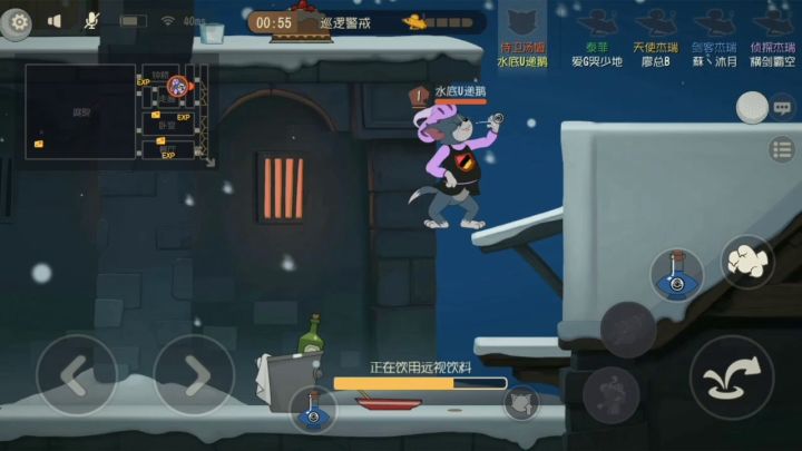 碰瓷的机械鼠截图