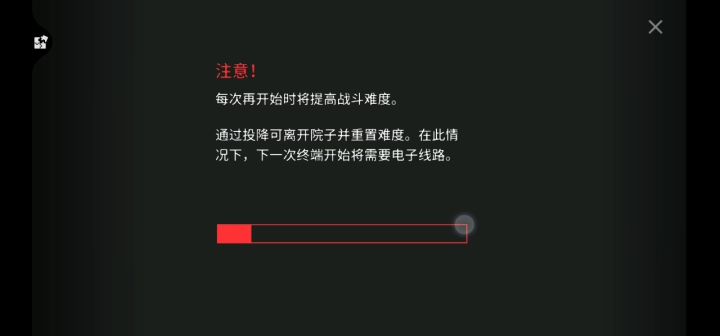 警局20手抢加猎抢 3截图