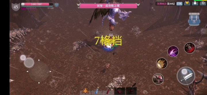 平民羽毛进阶版！截图
