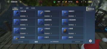 碎空定海神针（第三）