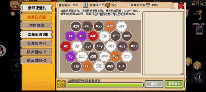 一百抵抗体质大概就是这样的 1截图