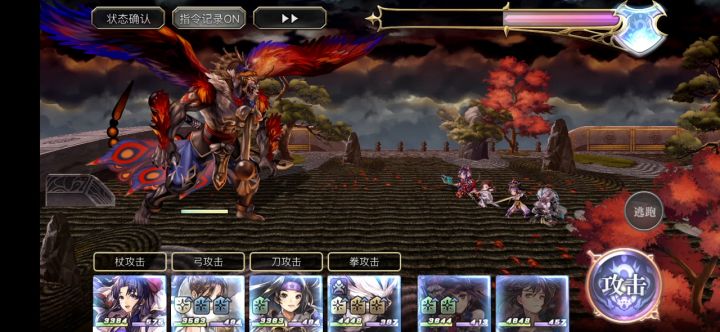 【平行迷宫】朱雀截图