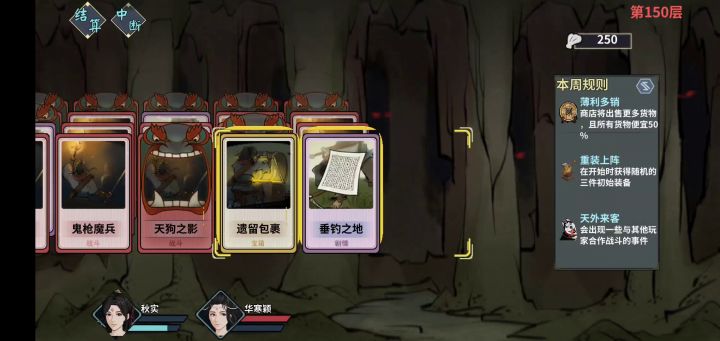 bug?截图