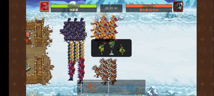 61W可以过7-30,点出圣器大宝剑!给卡关的小伙伴参考一下截图