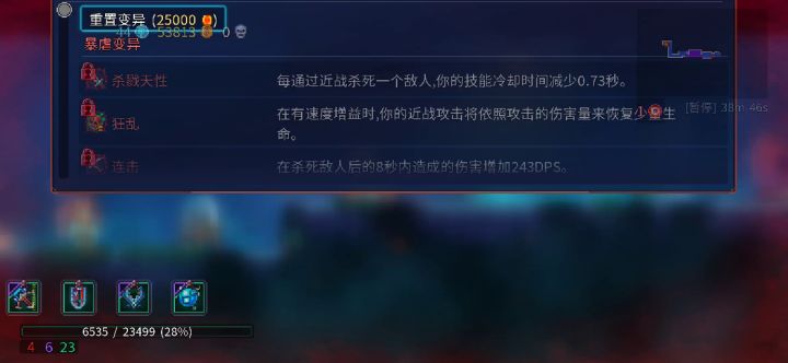 <高光时刻>无伤速秒一细胞王手!截图