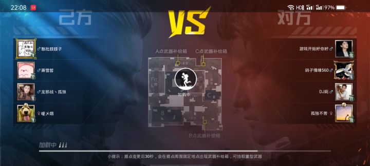 进不去游戏的**bug截图