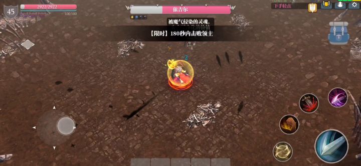 无尽最后一关-下手轻点截图