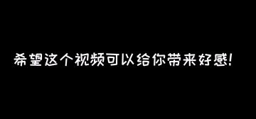 我怀疑白总在秀皮肤