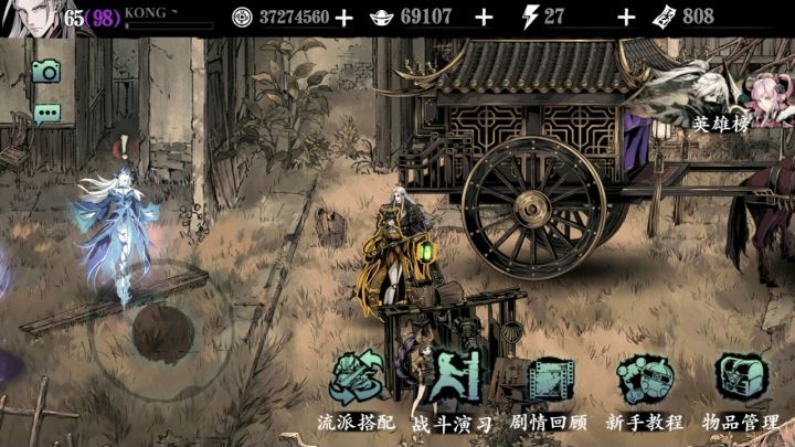 这就是金龙实装了??还是你玩的明白啊截图