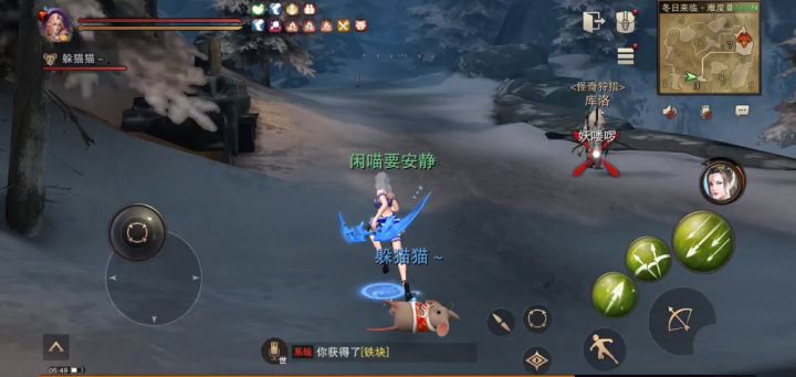 毒弓,280+灵刃30截图