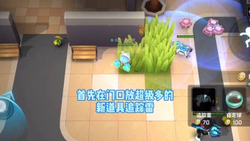 追踪雷破门技巧艺术就是爆炸！