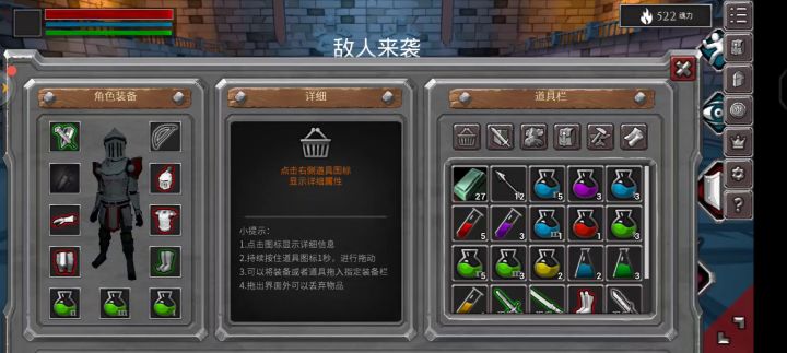 论怎么无伤过第一关截图