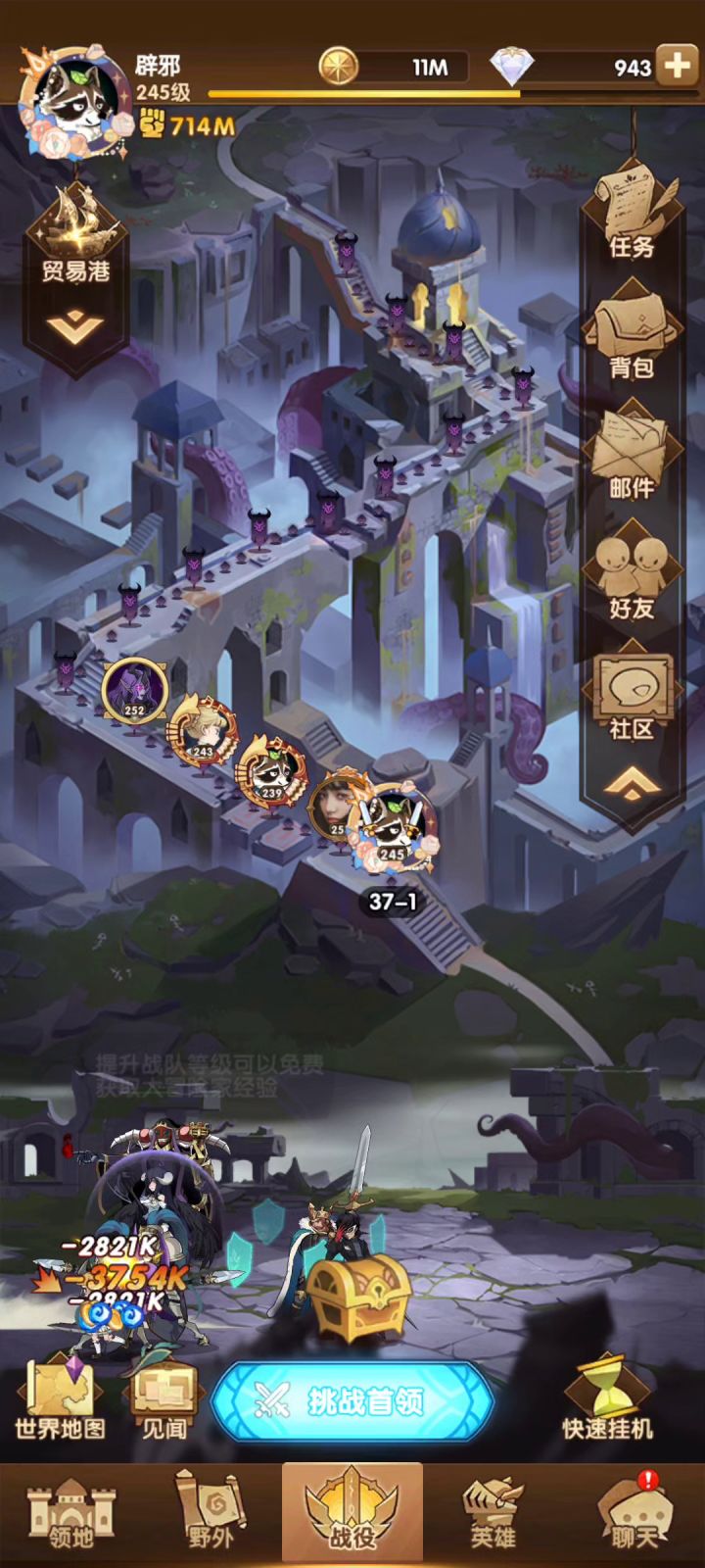 可爱的小公主,消极作战一直在逃离战场截图