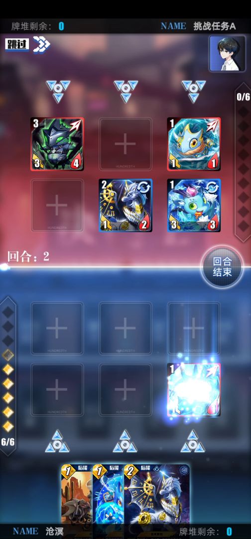 新手教程闯关视频截图