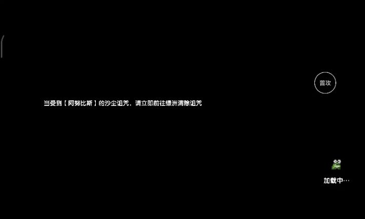 沙蔽王八战游泳指南－2021·7·28 4截图