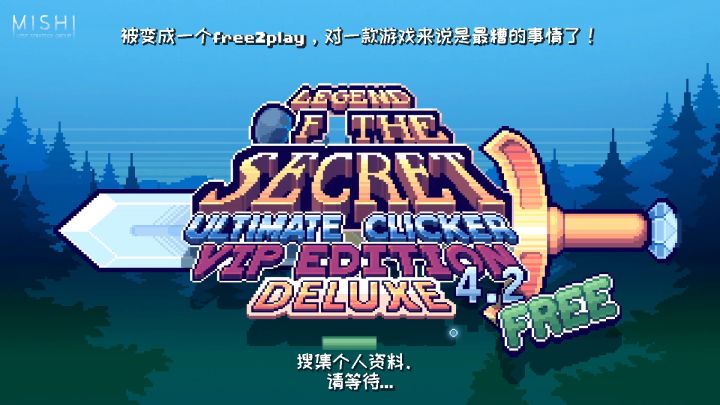 💓【攻略】《这里没有游戏：错误维度》第四关-迷失攻略组截图