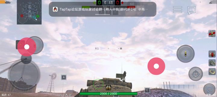 超征爆杀二级车截图