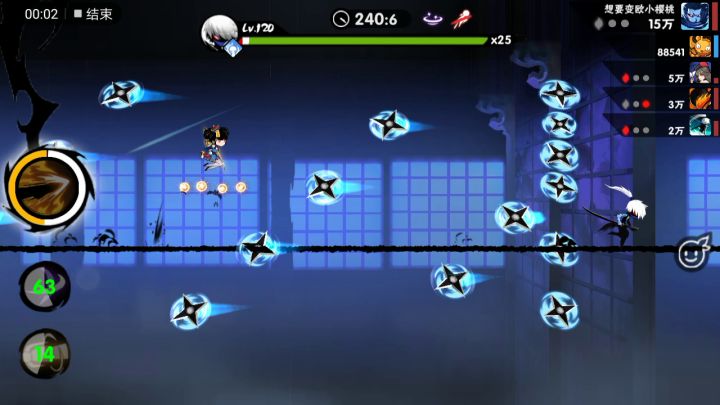 隼无题截图