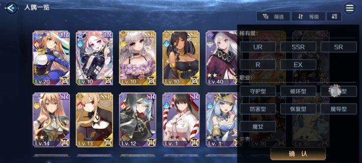 我有好多奶妈。。。截图