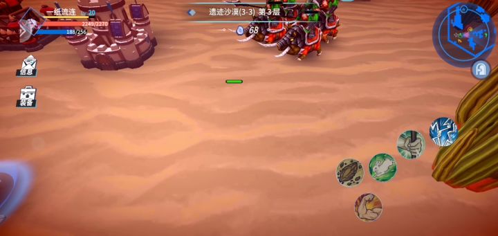 有趣的bug截图