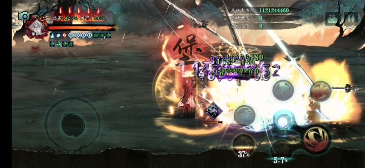 霹雳2桩截图
