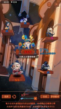 大头给我出来解释一哈
在点一次会不会变成104啊？
97有莎莎哦