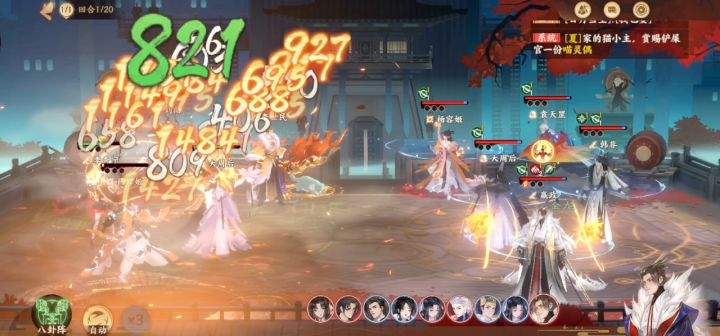杨蓉姬金戈表现 1截图