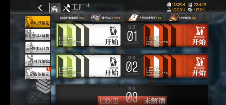 少前陷入绝望了属于是截图