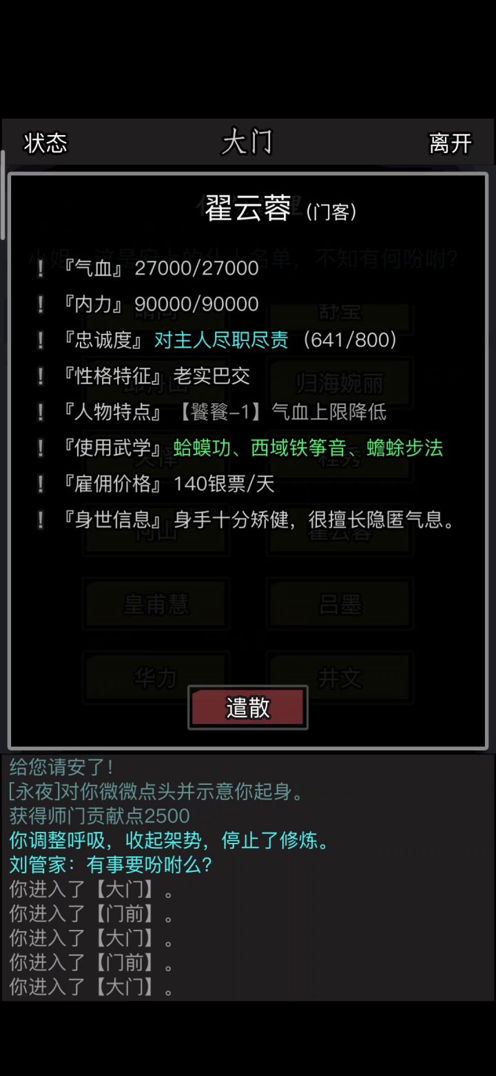 q截图