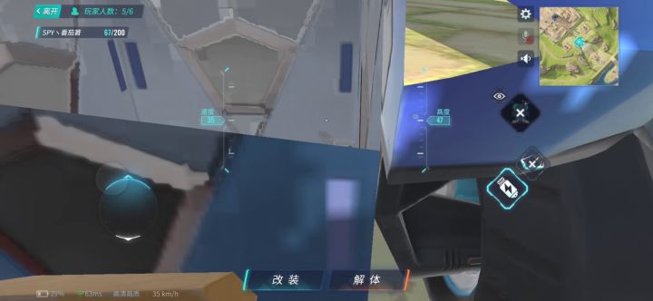 滑翔翼第一视角飞行截图