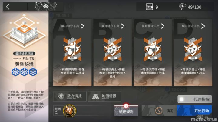 活动四牛个人解截图