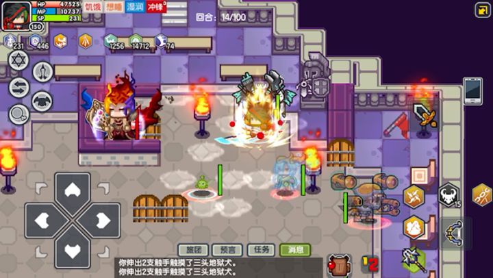 二阶元素（其一）截图