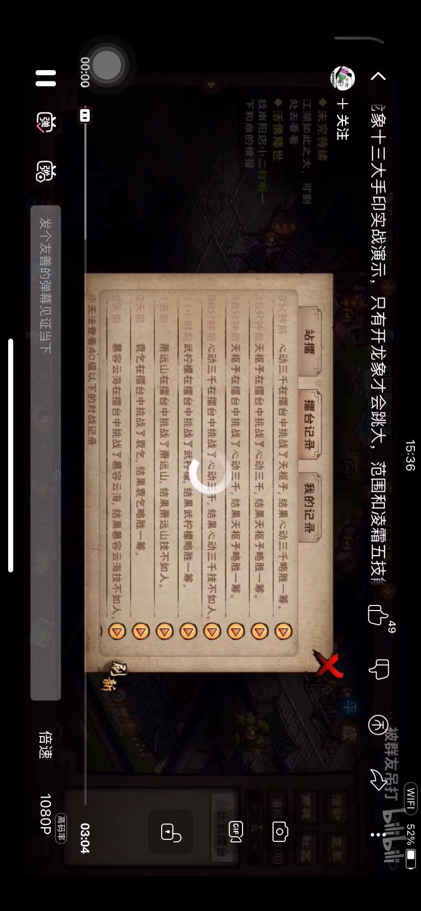 video-1744790