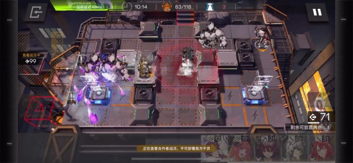 上层的兄弟,你不对劲!截图