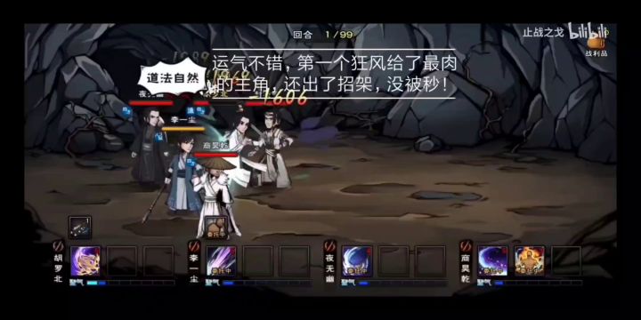 50万挑战全服最强狂风不死一人！截图