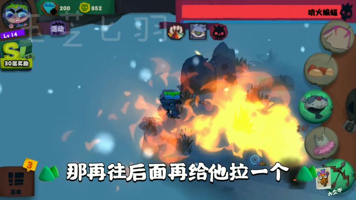 S3图腾双曲弓过36层喷火蝙蝠截图