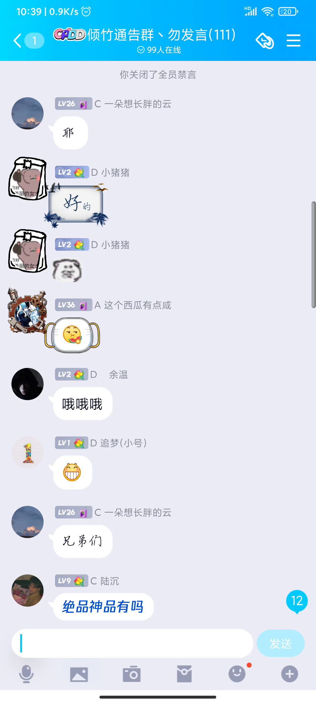 video-2079619