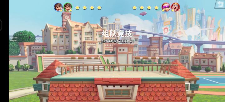 配合?炸胡!截图