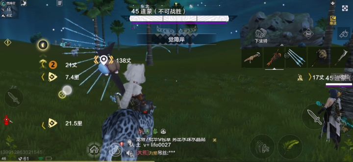 都什么时候了还有瞬移挂截图