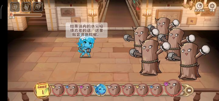一轮奥义,一轮平a截图