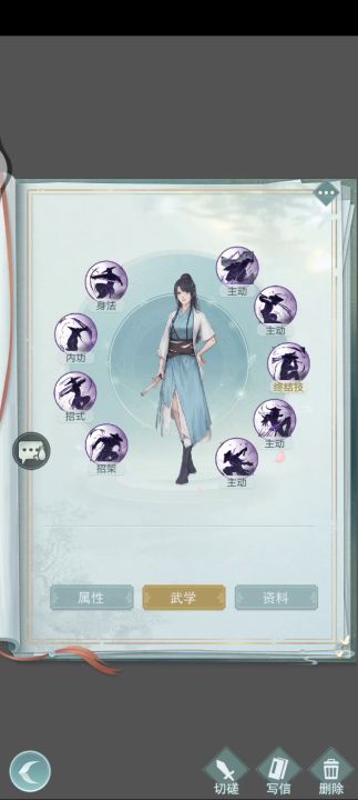 无痕暗影实战测评截图
