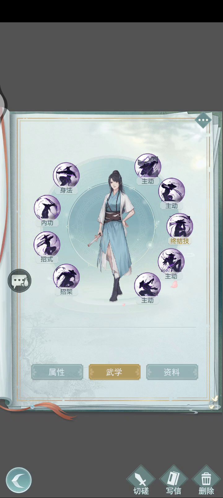 无痕暗影实战测评 1截图