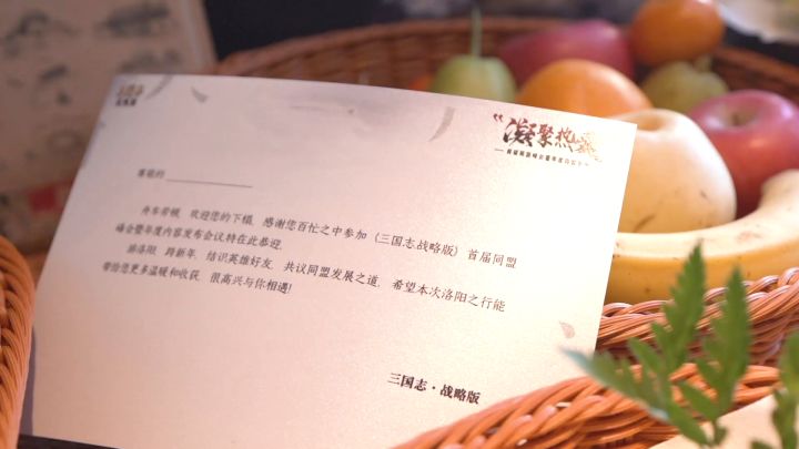 致新年丨今晚18点!邀您锁定同盟峰会暨年度内容发布直播截图