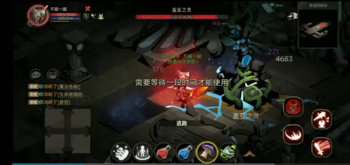 远古时代的鼠山剑法,不知道还有多少人记得截图