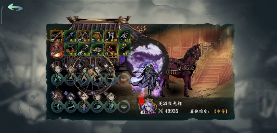 玉玲珑中低端装备的断罪心得截图