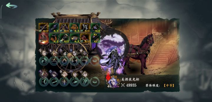 玉玲珑中低端装备的断罪心得截图
