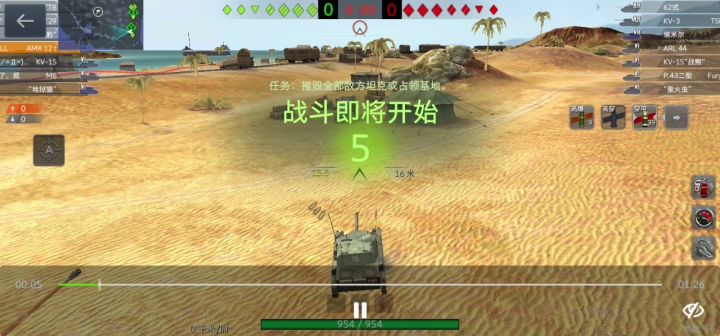 遇见的神仙队友，就我是辣鸡。 2截图