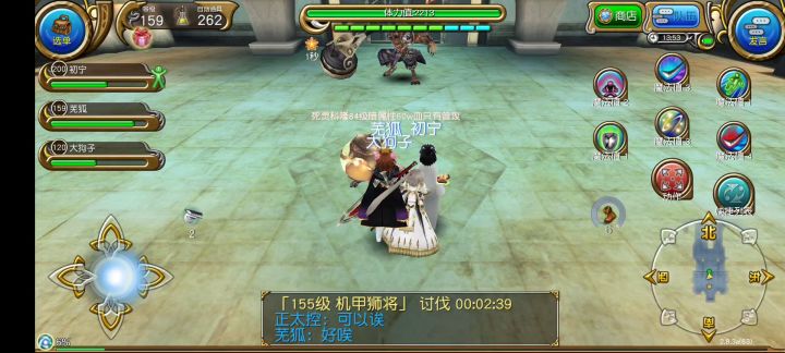 [师匠]伪单挑，佣兵永远滴神！截图